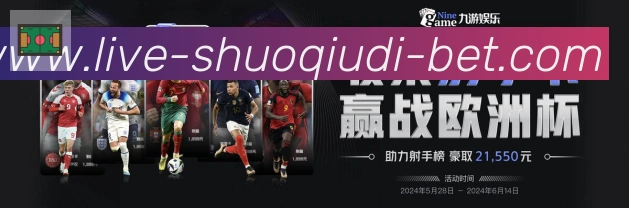 App界面